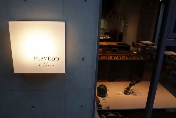 FLAVÉDO par LISETTE（フラベド）の写真・動画_image_202760