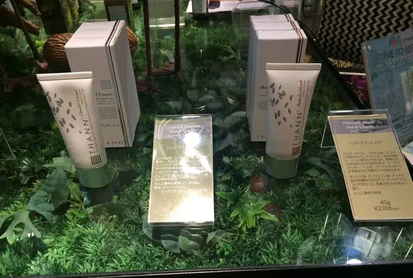 THANNの写真・動画_image_202905