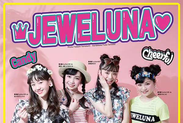 SoLaDo竹下通りの写真・動画_image_203205