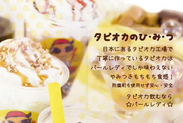 SoLaDo竹下通りの写真・動画_image_203207