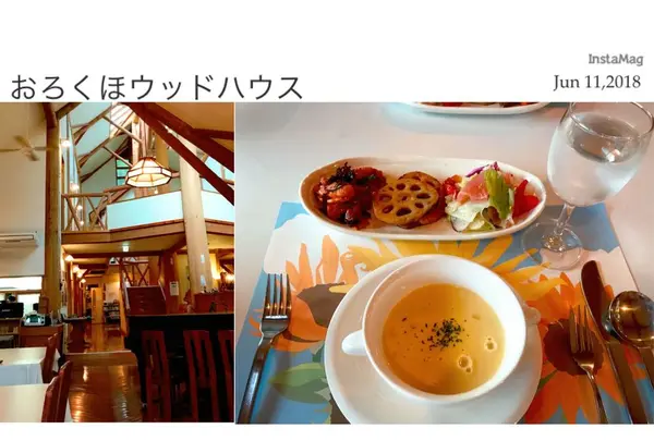 なかかわね三ッ星天文台の写真・動画_image_203259