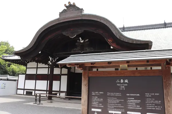 元離宮 二条城の写真・動画_image_203294