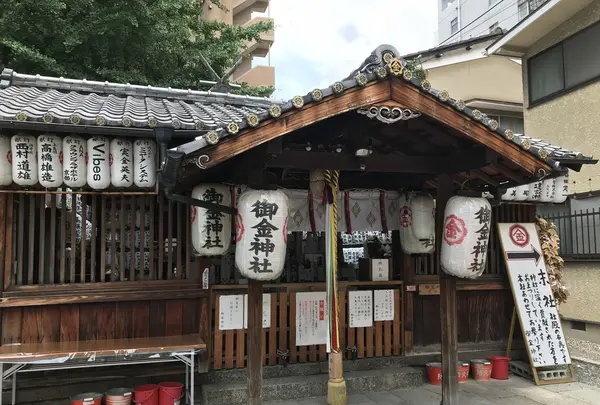 御金神社の写真・動画_image_203297