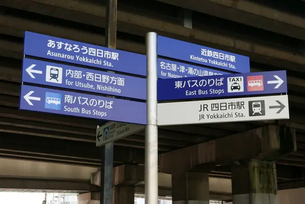 あすなろう四日市駅の写真・動画_image_203379