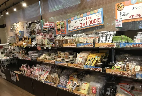 極楽湯 横浜芹が谷店の写真・動画_image_203576