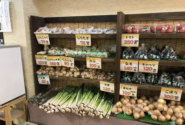 極楽湯 横浜芹が谷店の写真・動画_image_203581
