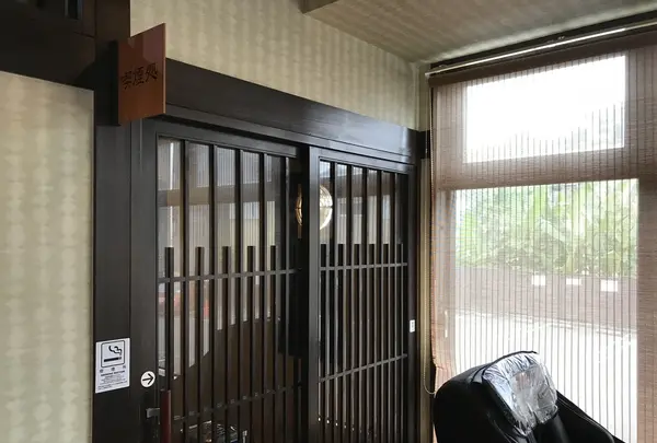 極楽湯 横浜芹が谷店の写真・動画_image_203584