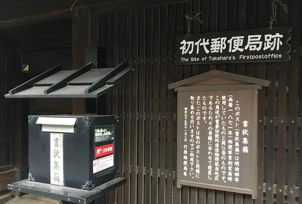 竹原市の写真・動画_image_203807