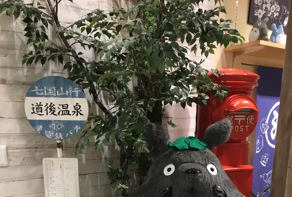 道後温泉駅の写真・動画_image_203858