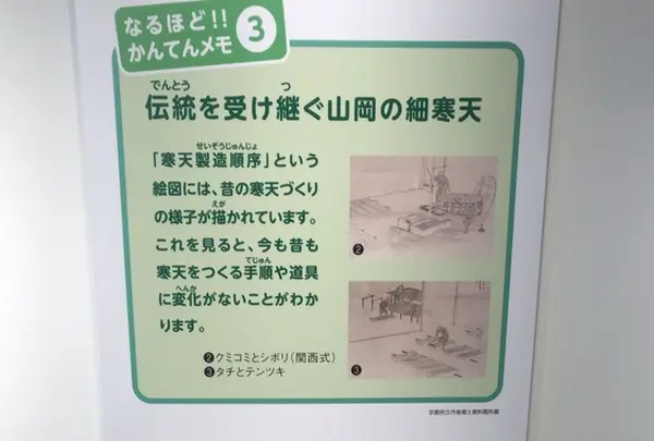 山岡駅の写真・動画_image_203913