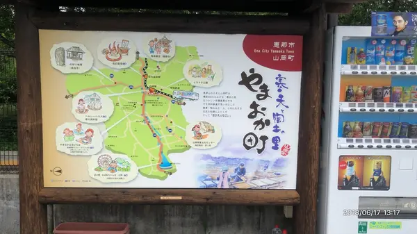 山岡駅の写真・動画_image_203918