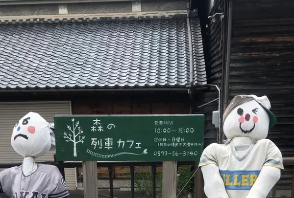 山岡駅の写真・動画_image_203920