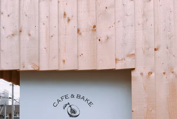 cafe & bake Prunierの写真・動画_image_203991