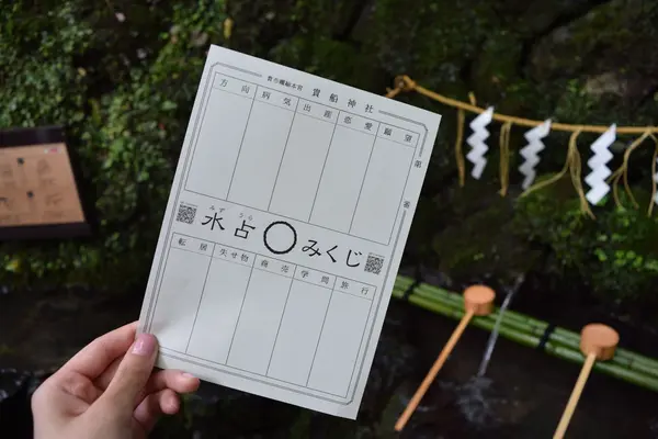 貴船神社の写真・動画_image_204009