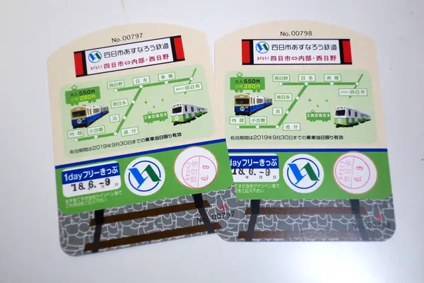 あすなろう四日市駅の写真・動画_image_204094