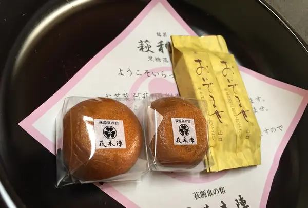 萩本陣の写真・動画_image_204150
