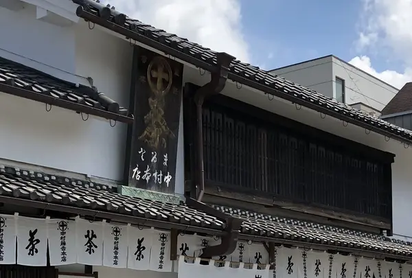 伊藤久右衛門の写真・動画_image_204161