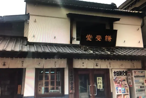 川越　大正ロマン通りの写真・動画_image_204500