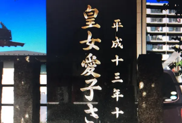成田山川越別院本行院の写真・動画_image_204503