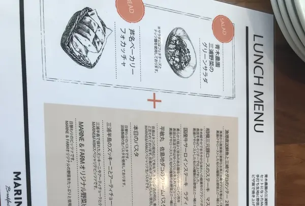 MARINE & FARM 佐島の写真・動画_image_204542