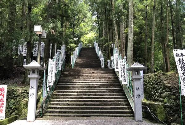 熊野本宮大社の写真・動画_image_204552