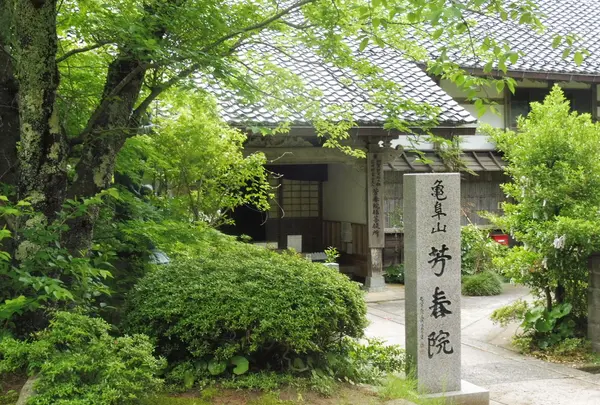 曹洞宗大本山總持寺祖院の写真・動画_image_204679