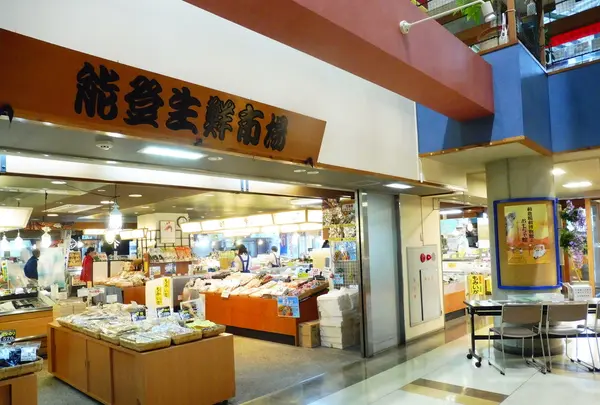能登食祭市場の写真・動画_image_204683