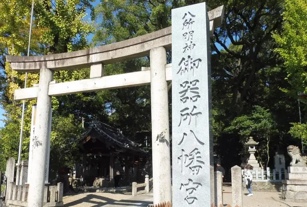 御器所八幡宮の写真・動画_image_204857