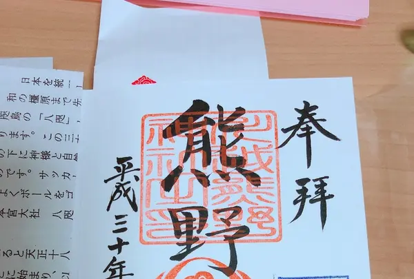 川越熊野神社の写真・動画_image_205122
