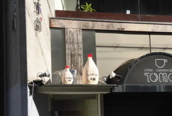 マヨネーズ本舗の写真・動画_image_205174