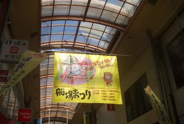 船場センタービルの写真・動画_image_205261