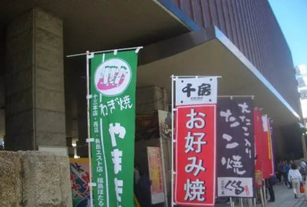 船場センタービルの写真・動画_image_205262