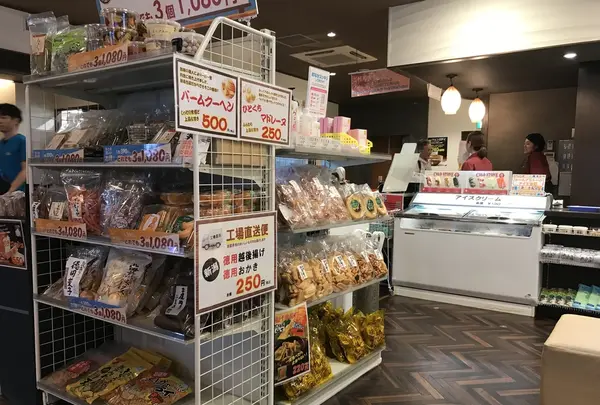 おふろの王様 港南台店の写真・動画_image_205309