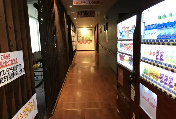 おふろの王様 港南台店の写真・動画_image_205344