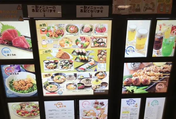 おふろの王様 港南台店の写真・動画_image_205354