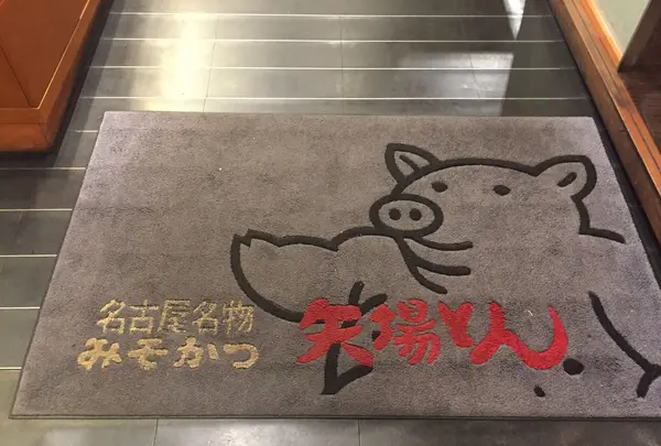 栄の写真・動画_image_205415