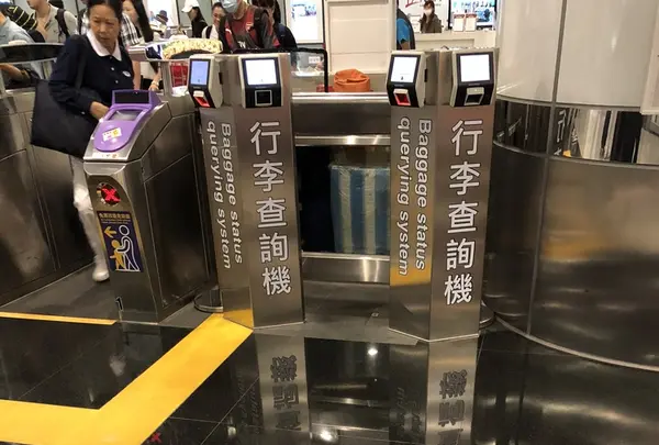 台湾桃園国際機場（Taiwan Taoyuan International Airport）の写真・動画_image_205564