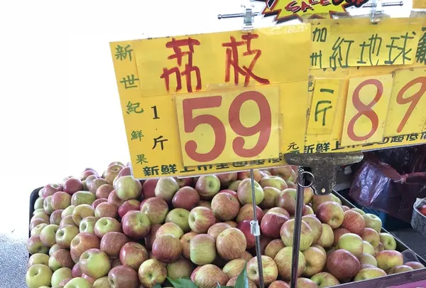 新世紀水果店の写真・動画_image_205710