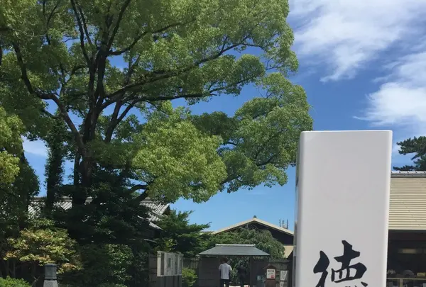 徳川園の写真・動画_image_205739