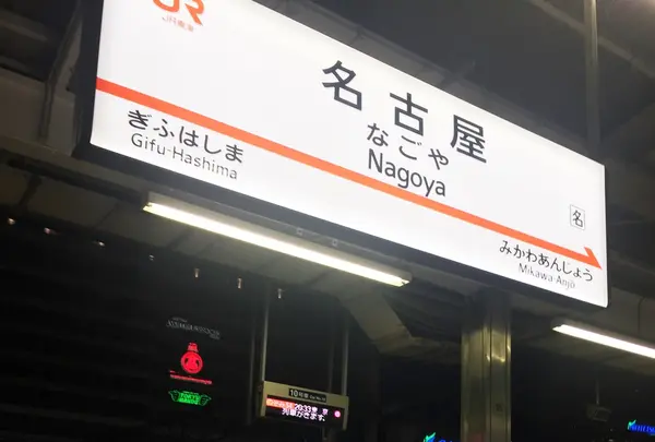 終わり