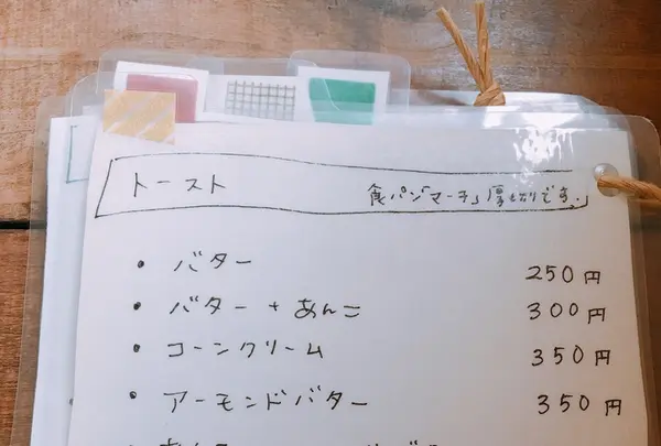 Cafe スロープの写真・動画_image_205907