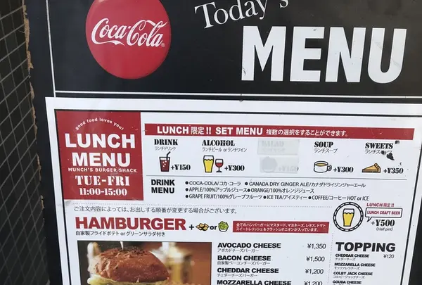 MUNCH'S BURGER SHACK（マンチズ バーガー シャック）の写真・動画_image_205940