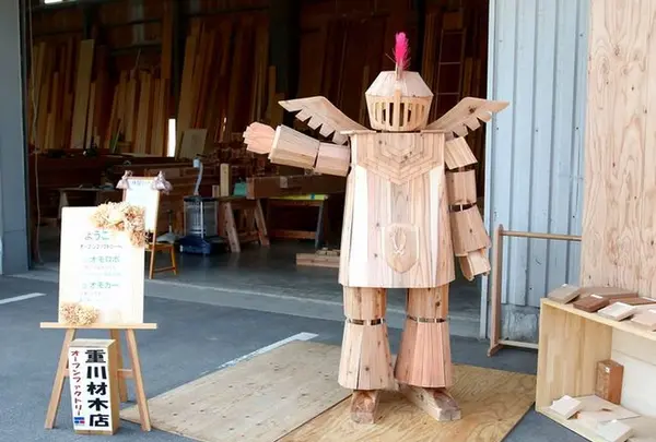 株式会社重川材木店建築部の写真・動画_image_206237