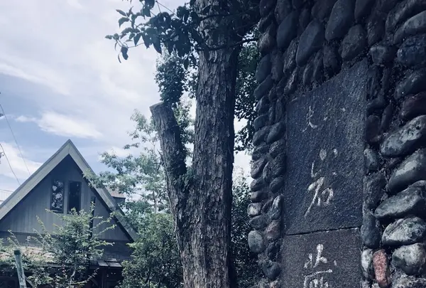 岩蔵鉱泉の写真・動画_image_206268