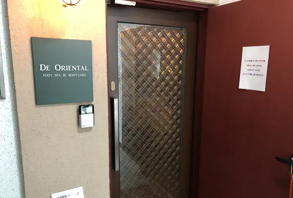 디오리엔탈 Thai massageの写真・動画_image_206565