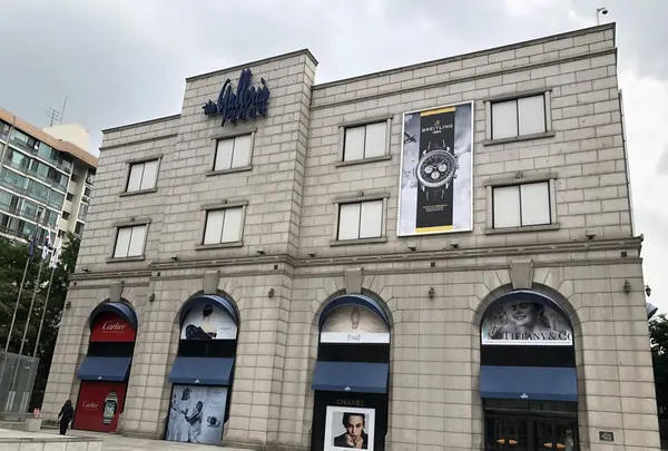 Galleria Department Store Luxury Goods (WEST)の写真・動画_image_206573
