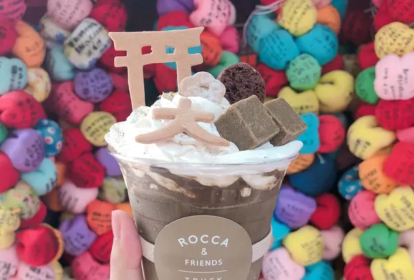 八坂庚申堂の写真・動画_image_206590