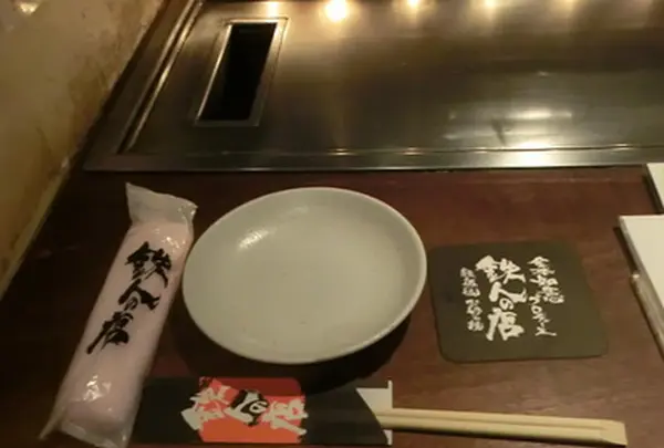 金本知憲プロデュース 鉄人の店の写真・動画_image_206605