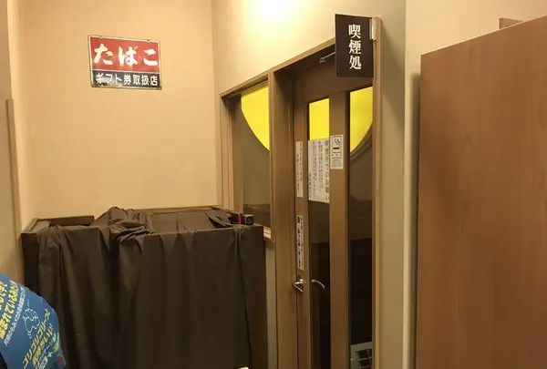 野天湯元 湯快爽快 たやの写真・動画_image_206720