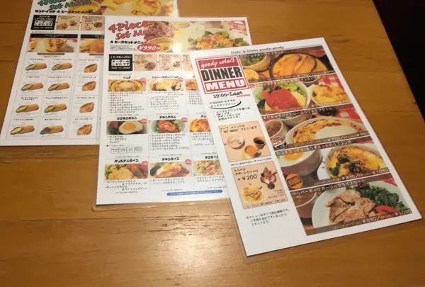 goody-goodyの写真・動画_image_206874